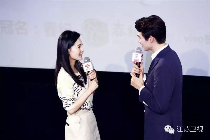 《我們相愛吧之愛有天意》搶先點映 「清新cp」亮相接受「默契大考驗」 有愛互動笑翻現場 戲劇 第4張