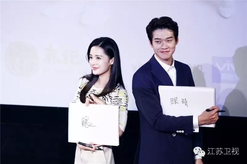 《我們相愛吧之愛有天意》搶先點映 「清新cp」亮相接受「默契大考驗」 有愛互動笑翻現場 戲劇 第5張