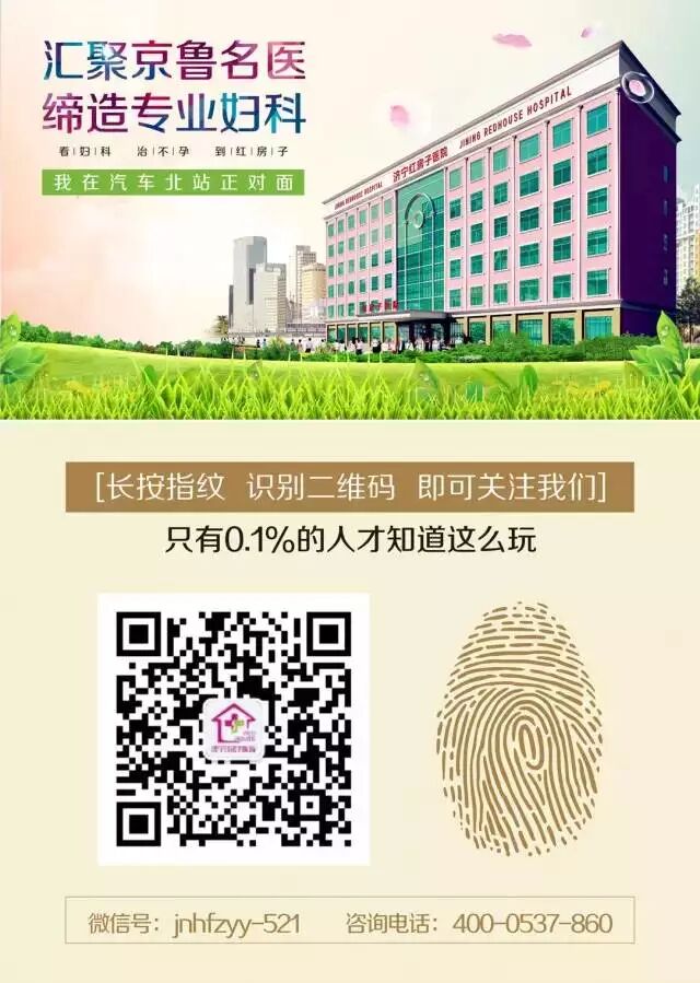 又一位90后排卵障碍妈妈成功怀孕,专家解读:90后孕育的那些事