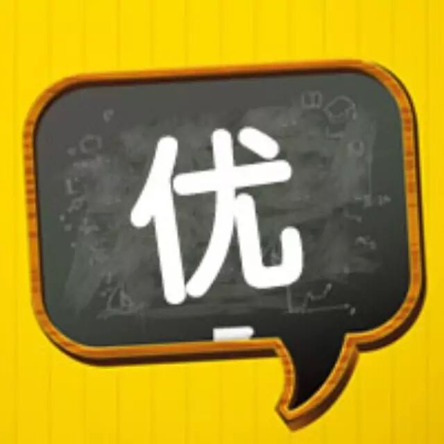 我是优等生第113期:李健、赵莹露 、张骏一、罗佳雯、温...