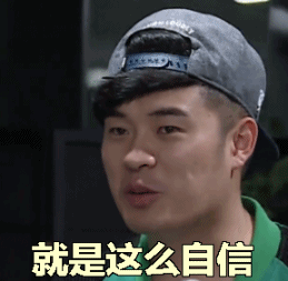 天才陈赫搞笑表情包