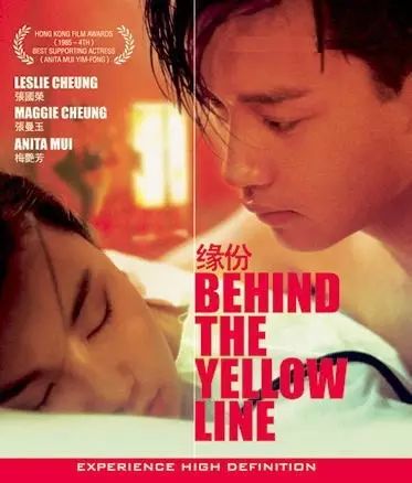 张国荣《缘分》3·25内地上映, 再现巨星青涩时光