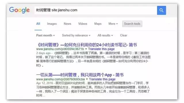 6个更好用的搜索工具，完爆百度
