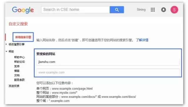 6个更好用的搜索工具，完爆百度