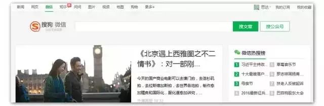 6个更好用的搜索工具，完爆百度