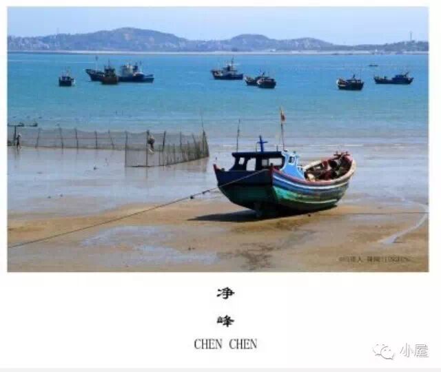 醉美净峰-小编带你走进惠安女之乡