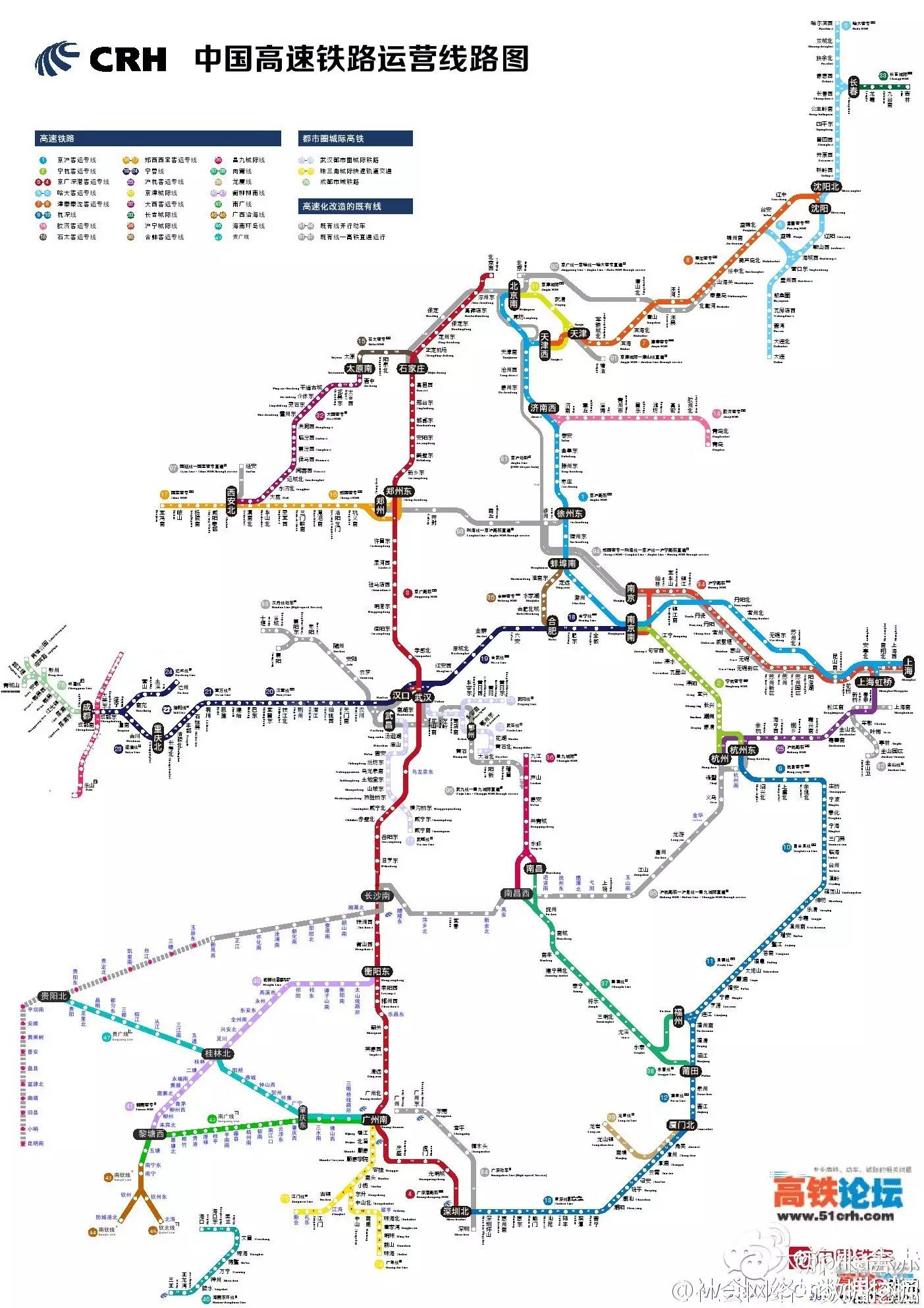 【社会资讯】终于有神人把全国高铁图画得像坐地铁一样方便