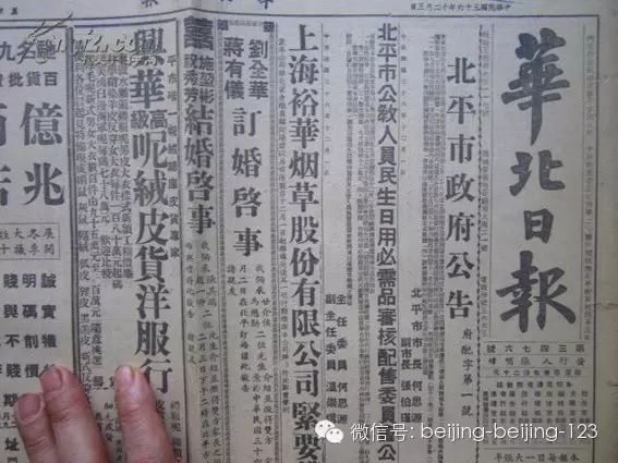 看京城百年变迁,还有什么理由不珍惜当下?! - hung22 - 彬彬的博客 看京城百年变迁,还有什么理由不珍惜当下?! - hung22 - 彬彬的博客