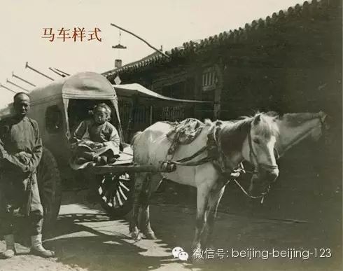 看京城百年变迁,还有什么理由不珍惜当下?! - hung22 - 彬彬的博客 看京城百年变迁,还有什么理由不珍惜当下?! - hung22 - 彬彬的博客