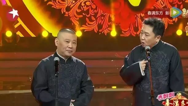 郭德纲最新最牛逼的相声,真笑哭了!