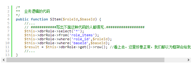 PHP与MySQL通讯那点事_mysql_02