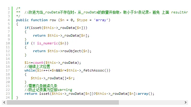 PHP与MySQL通讯那点事_php_04