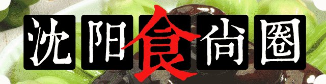 万和春排骨米饭 国内12条美食街，吃过5条以上才算吃货！