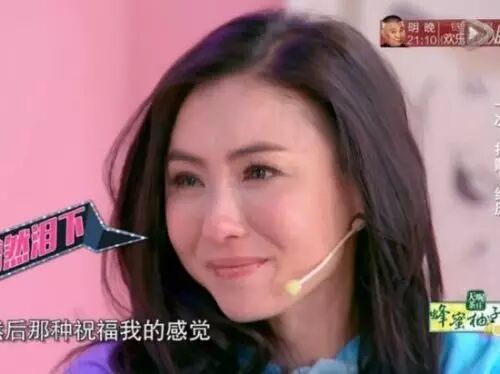 张柏芝上节目谈离婚泪崩 揭秘谢霆锋张柏芝离婚原因