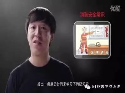 【阿左旗消防】黄渤为你讲安全:生命只有一次,人生没有...