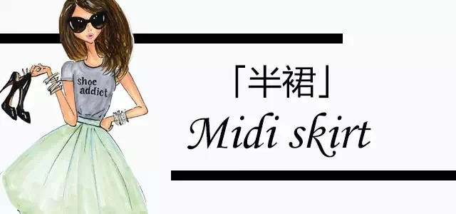 我的图片关键词