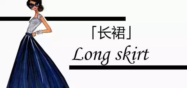 我的图片关键词