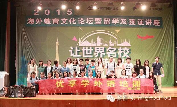 ףء2015Ļ̳ѧǩ֤ Բɹ