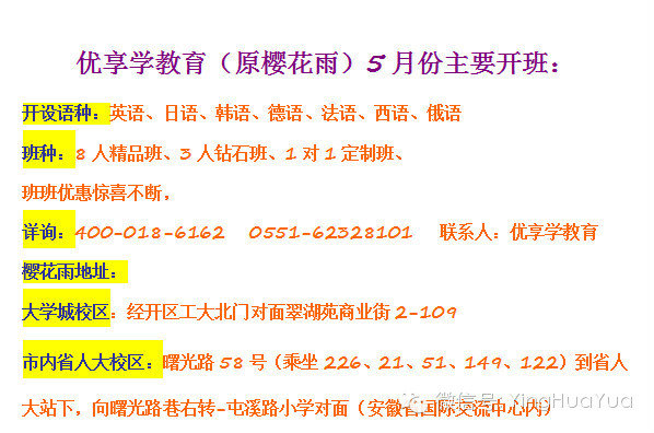 ѧԭӣ꣩510-￪൹ʱڿα¯~