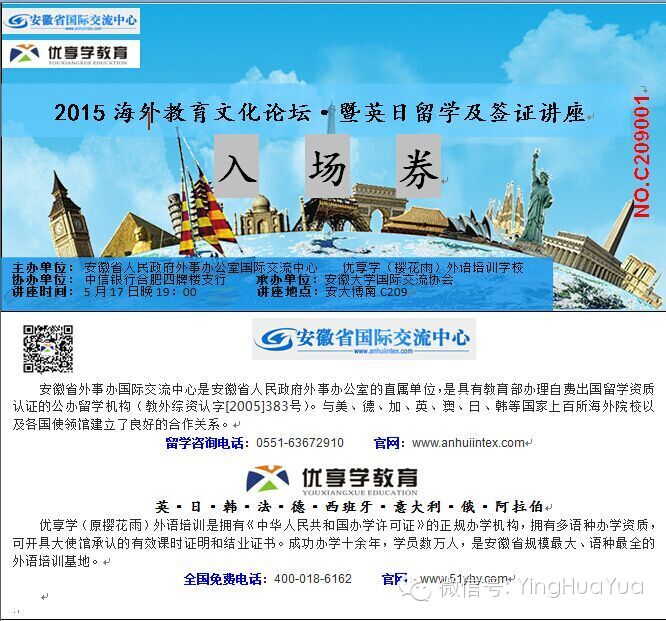 2015Ļ̳ѧǩ֤5.177:00Լ