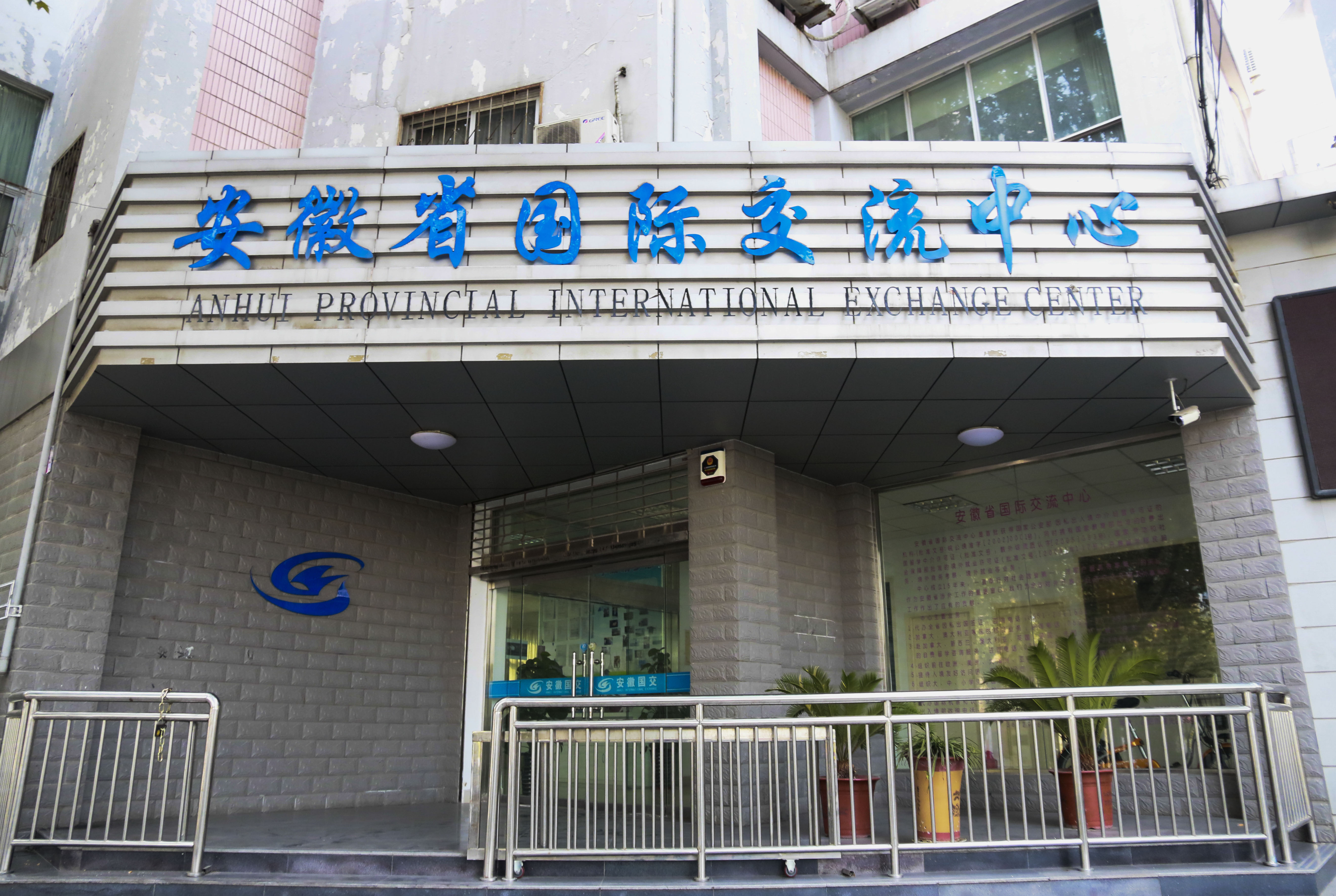 2015Ļ̳ѧǩ֤5.177:00Լ