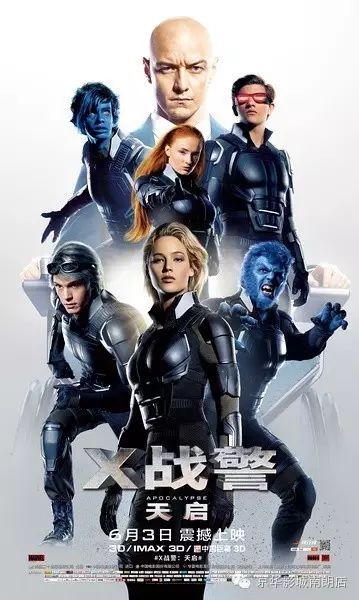 x战警 天启_x战警 天启 x men_x战警天启是第几部