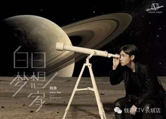 【钱箱推荐】魏晨《where went yesterday music》MV首发