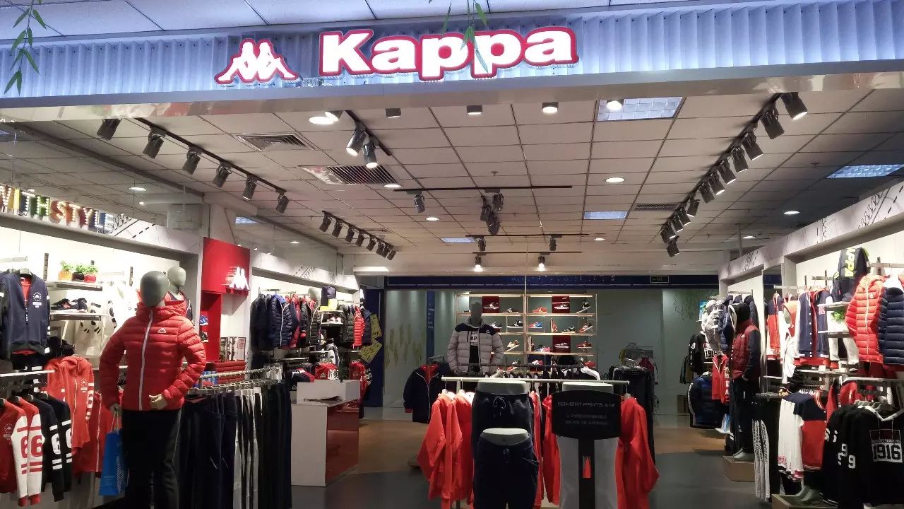 年轻人的态度!运动潮牌kappa在安新也有专卖店