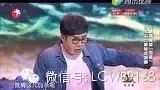 大鹏遇爱被＂祖蓝＂ 小宝诅咒解除成谢娜
