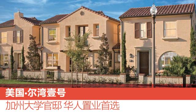 新鲜出炉（万国领土迁城）万国城售楼处，(图2)