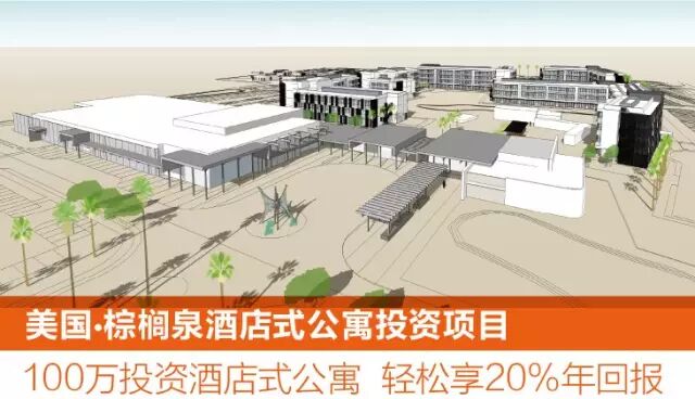 新鲜出炉（万国领土迁城）万国城售楼处，(图1)