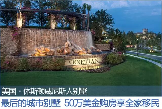 新鲜出炉（万国领土迁城）万国城售楼处，(图4)