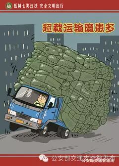 【122全国交通安全日】498 / 作者:欧耶 / 帖子ID:106241