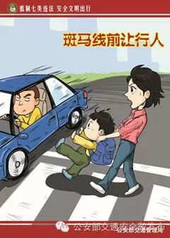 【122全国交通安全日】699 / 作者:欧耶 / 帖子ID:106241