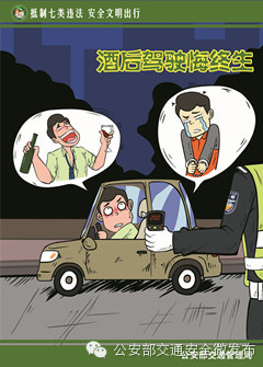 【122全国交通安全日】238 / 作者:欧耶 / 帖子ID:106241