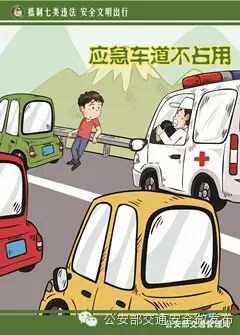 【122全国交通安全日】501 / 作者:欧耶 / 帖子ID:106241