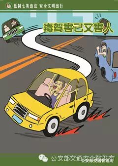 【122全国交通安全日】733 / 作者:欧耶 / 帖子ID:106241