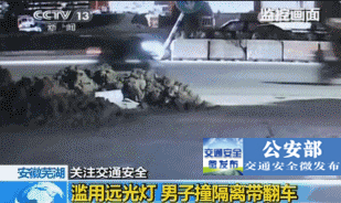 登录查看大图
