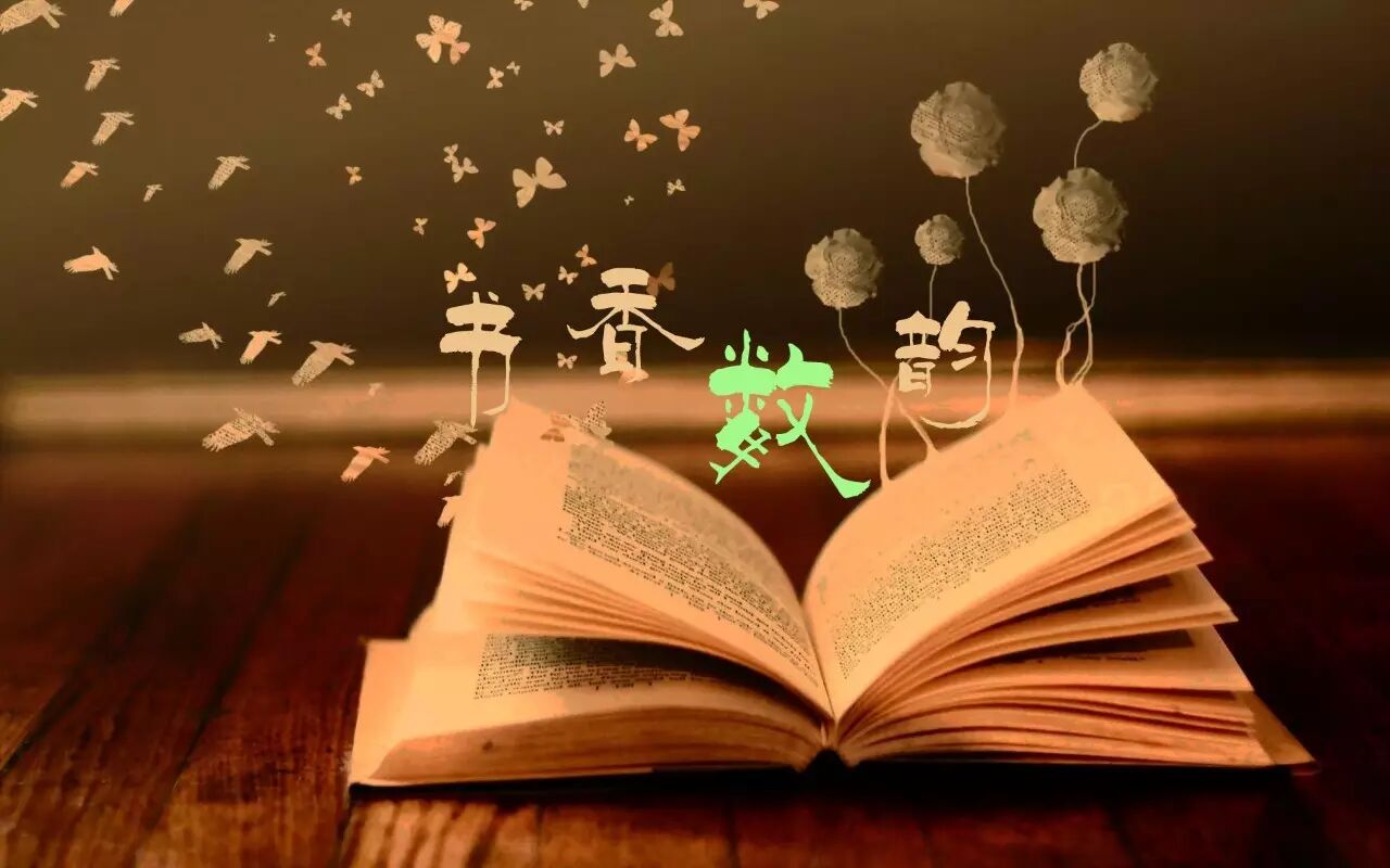 【书香数韵】《而立·24》——看张艺兴如何成为偶像