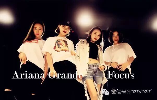 Ariana Grande—Focus课堂视频(叶子子品牌爵士舞)