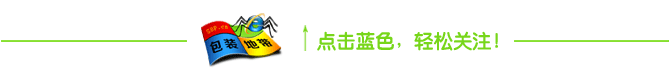 青島 包裝 印刷_包裝印刷龍頭_上海國(guó)際包裝·印刷城