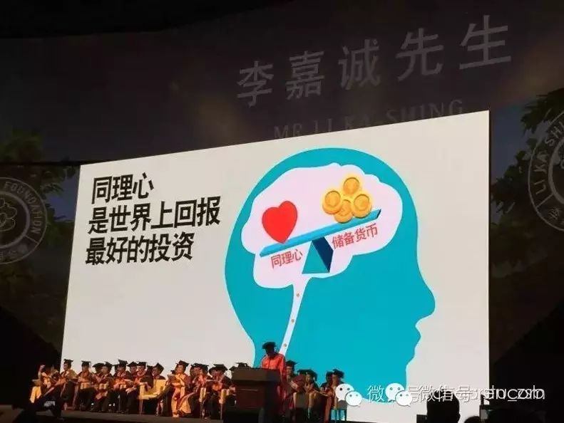 汕頭大學(xué)2016年生源爆滿，再創(chuàng)新高