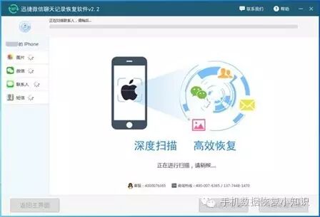 微信消费记录删除了可以查出来吗_微信消费记录删了怎么看