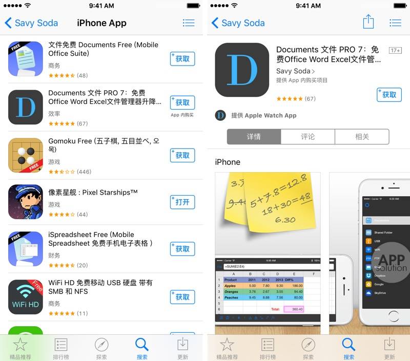 游戏平台app标志_游侠游戏平台app_游戏平台app设计