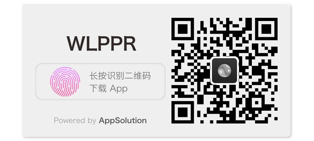 他們都説 這壁紙app 酷得太美 Wlppr Ios Appso 微文庫