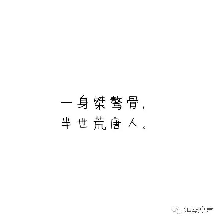 你还想硬撑么?你还想强颜欢笑么?