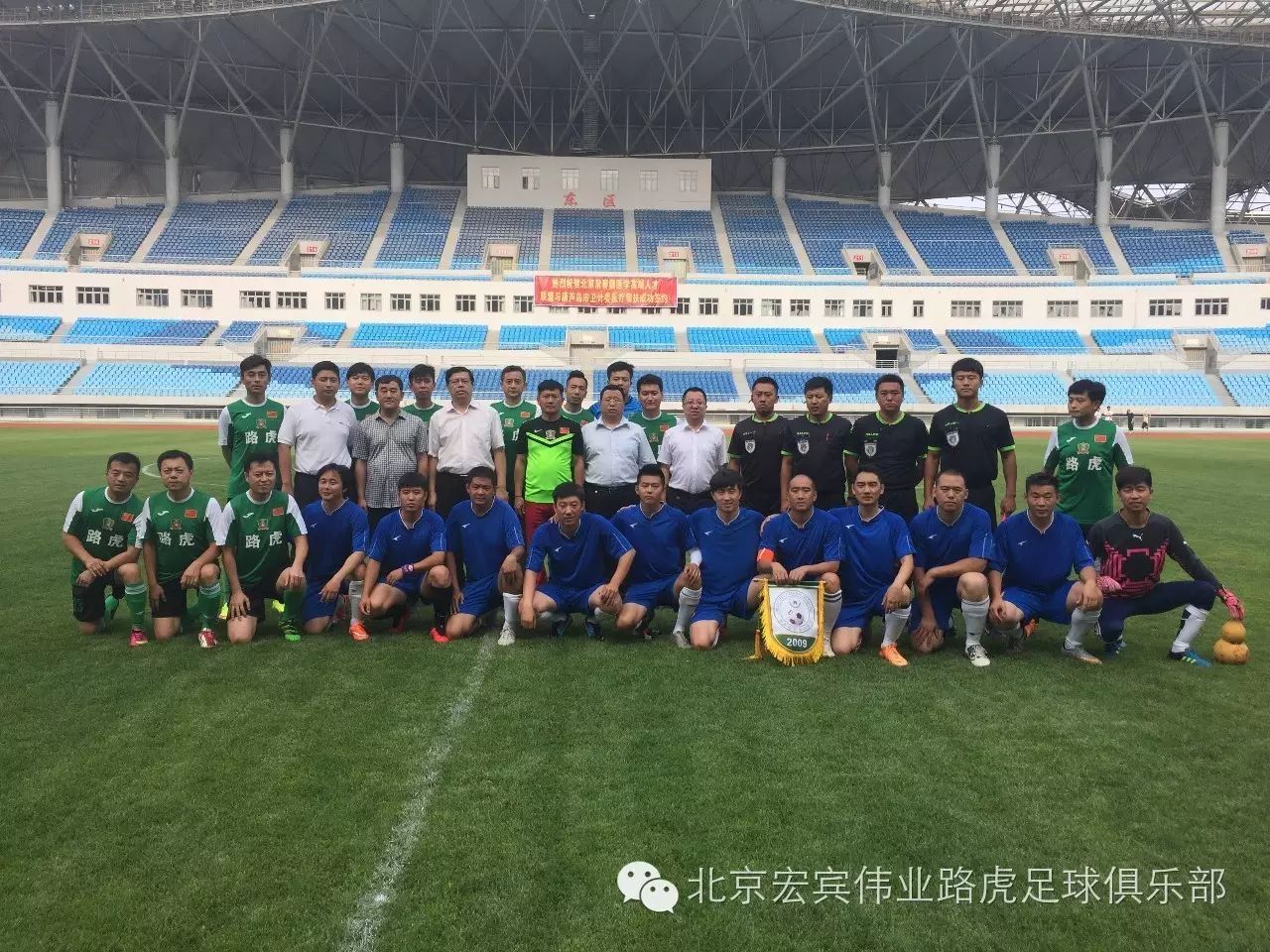 短暂休整后,队员们集体奔赴葫芦岛体育中心--国家级赛事足球场.