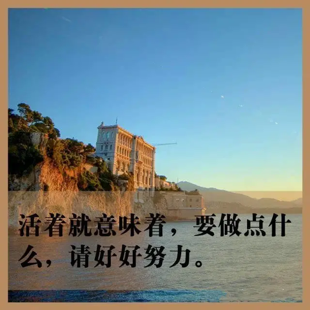 如果你累了，<span class='chameleon-code-v2'></span>请看这9张图！<span class='chameleon-code-v2'></span>相信你的感觉就会好很多！<span class='chameleon-code-v2'></span> 第3张