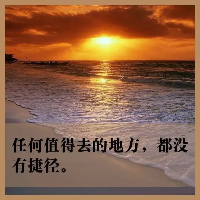如果你累了，<span class='chameleon-code-v2'></span>请看这9张图！<span class='chameleon-code-v2'></span>相信你的感觉就会好很多！<span class='chameleon-code-v2'></span> 第2张
