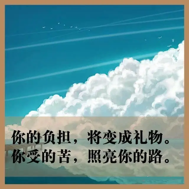 如果你累了，<span class='chameleon-code-v2'></span>请看这9张图！<span class='chameleon-code-v2'></span>相信你的感觉就会好很多！<span class='chameleon-code-v2'></span> 第1张